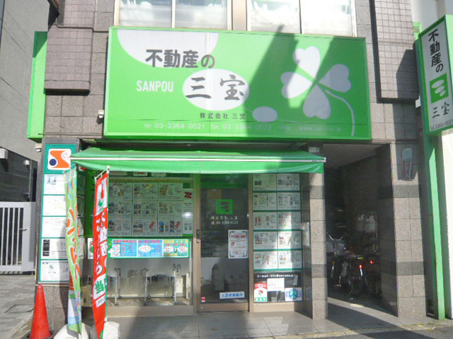 店舗情報2