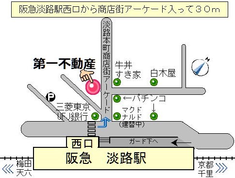 店舗情報2