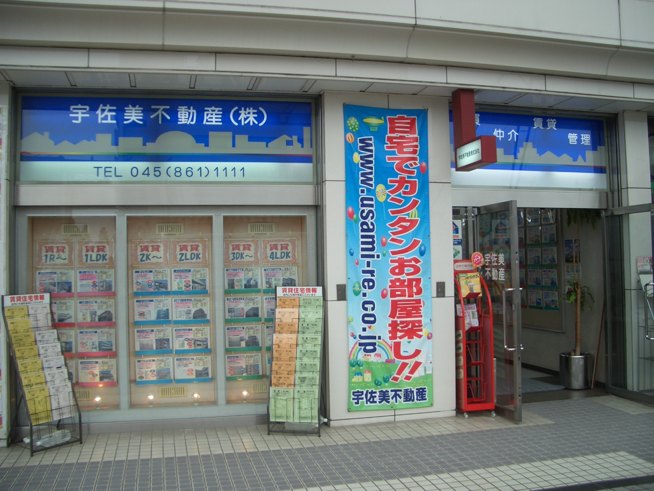 店舗情報2