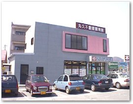 店舗情報2