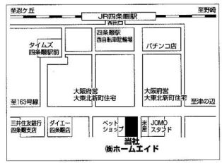 店舗情報2