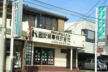 店舗情報2