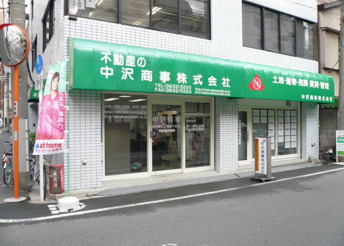 店舗情報2