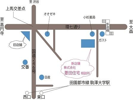 店舗情報2