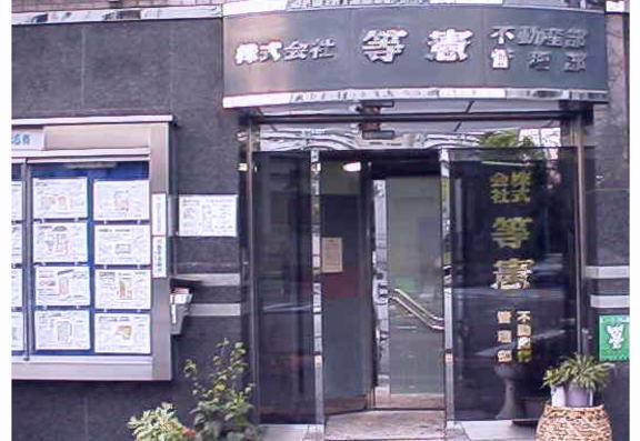 店舗情報2