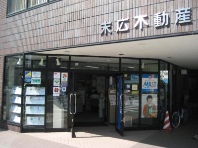 店舗情報2