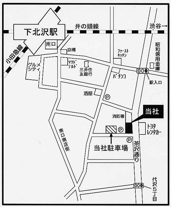 店舗情報2