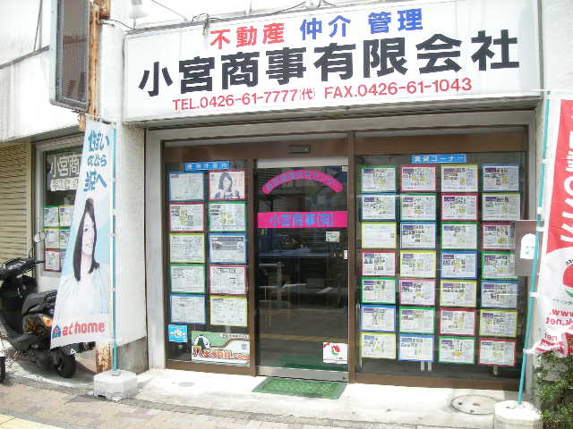 店舗情報2