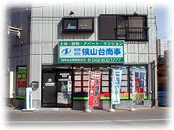 店舗情報2