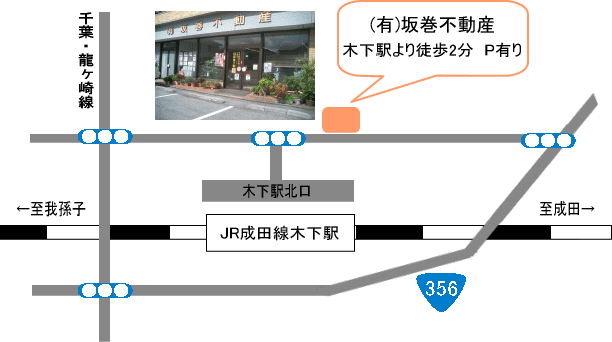 店舗情報2