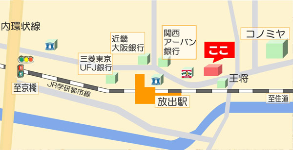 店舗情報2