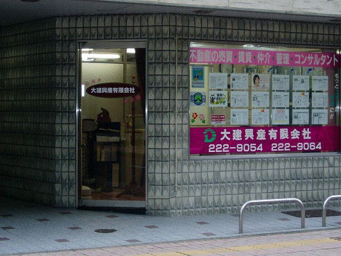 店舗情報2