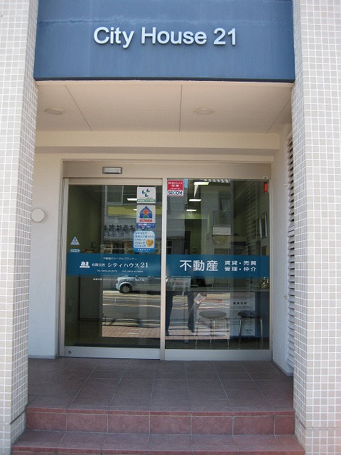 店舗情報2