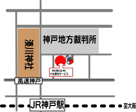 店舗情報2