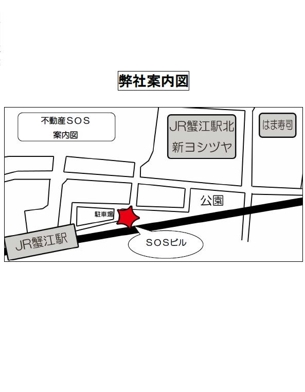 店舗情報2