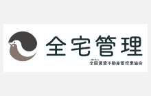 横バージョン(スミ)