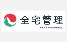 横バージョン(カラー)