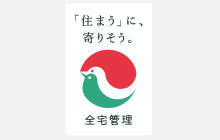 スローガン入り縦(カラー)