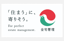 スローガン入り横①(カラー)