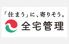 スローガン入り横②(カラー)