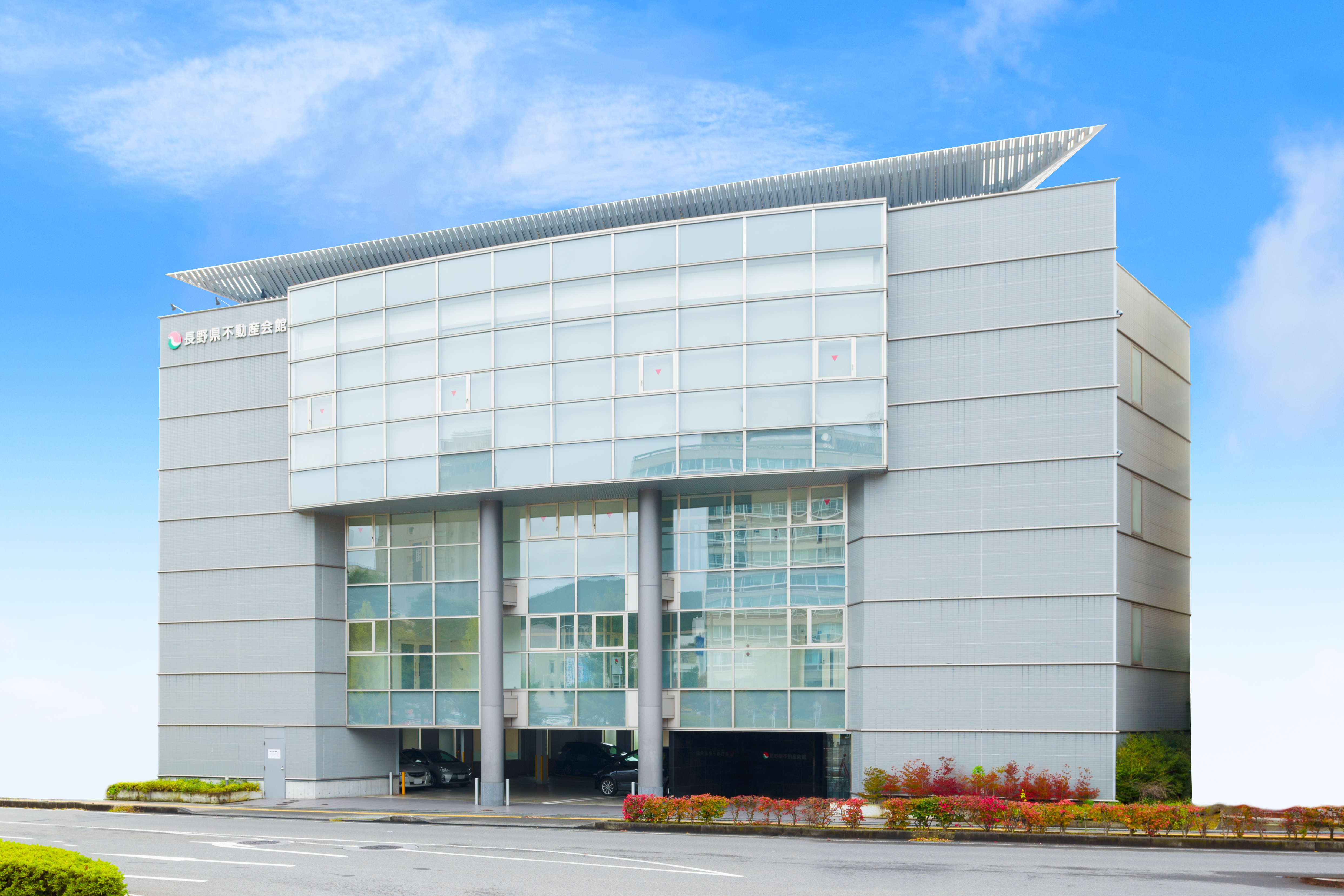 全宅管理長野県支部メインビジュアル