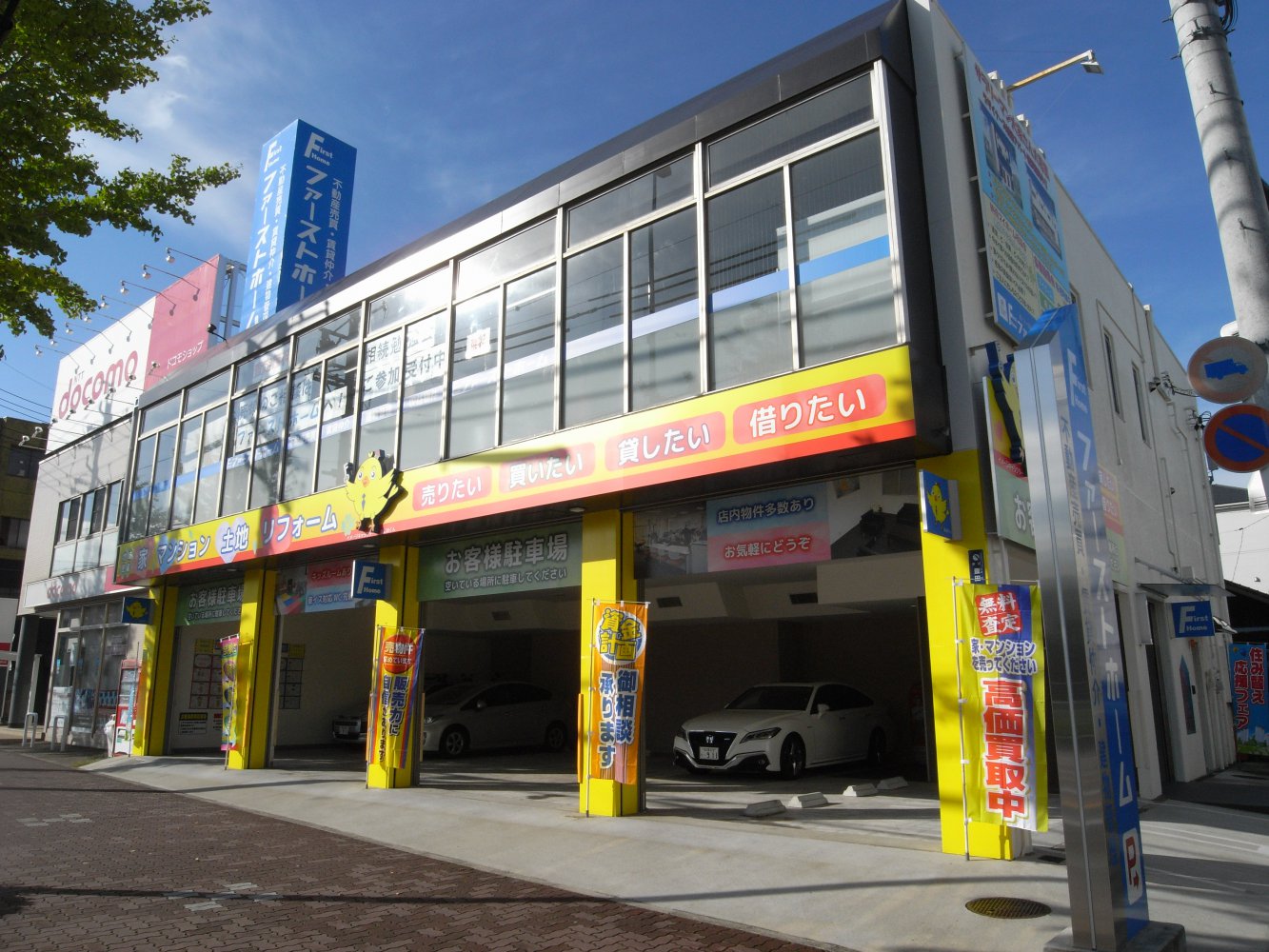 メインビジュアル1