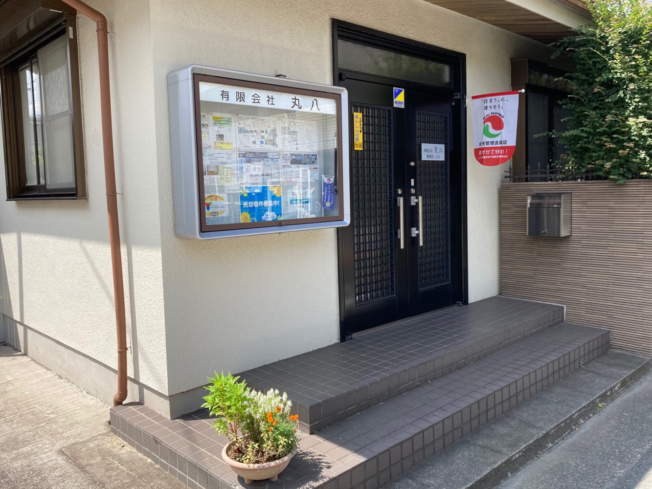 メインビジュアル1