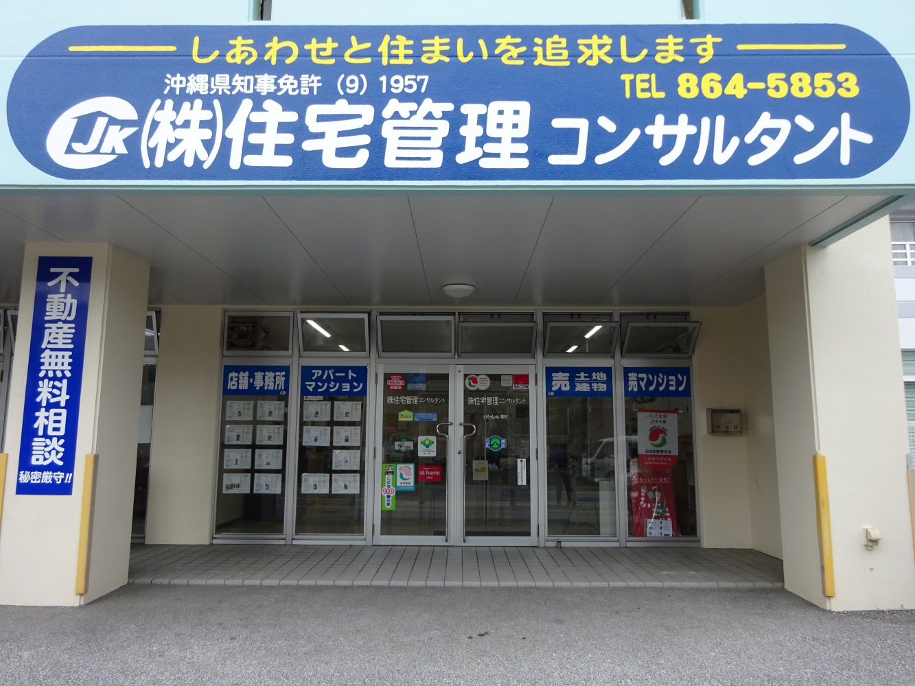 メインビジュアル1