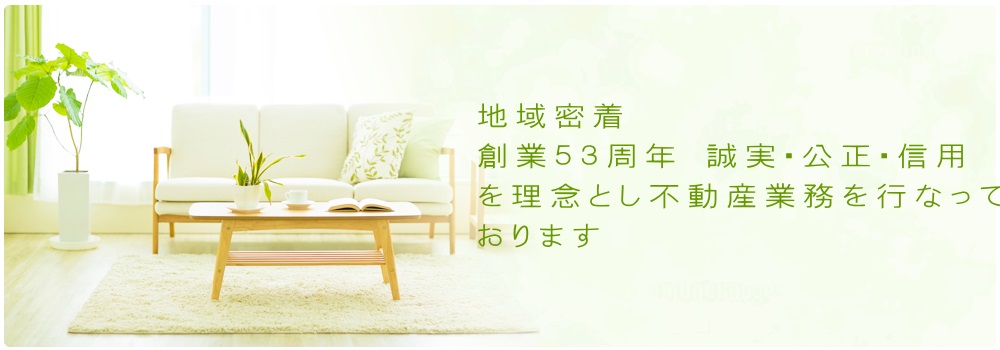 メインビジュアル1