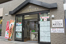 メインビジュアル1