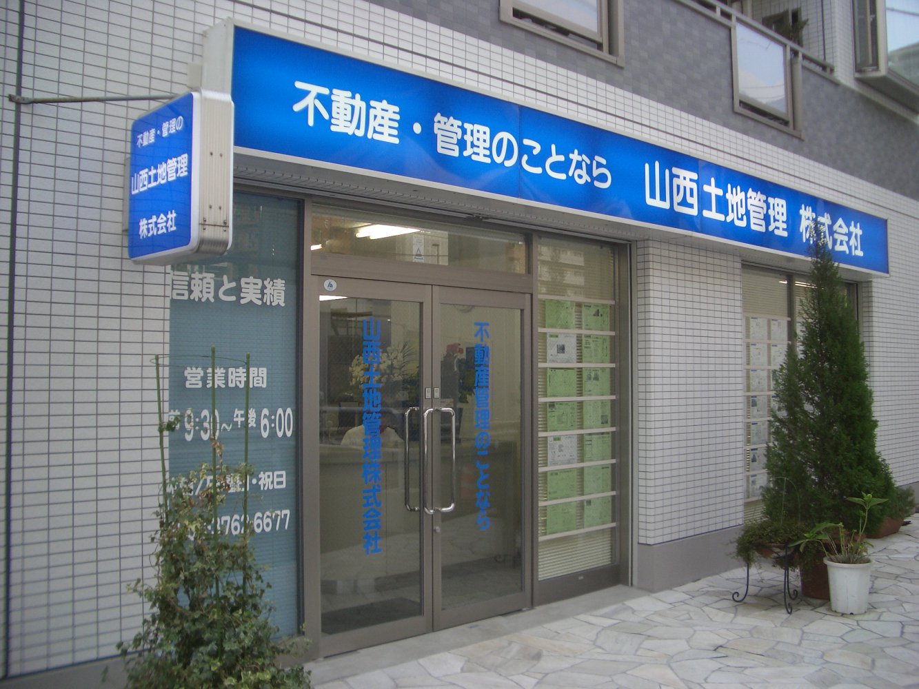 メインビジュアル1