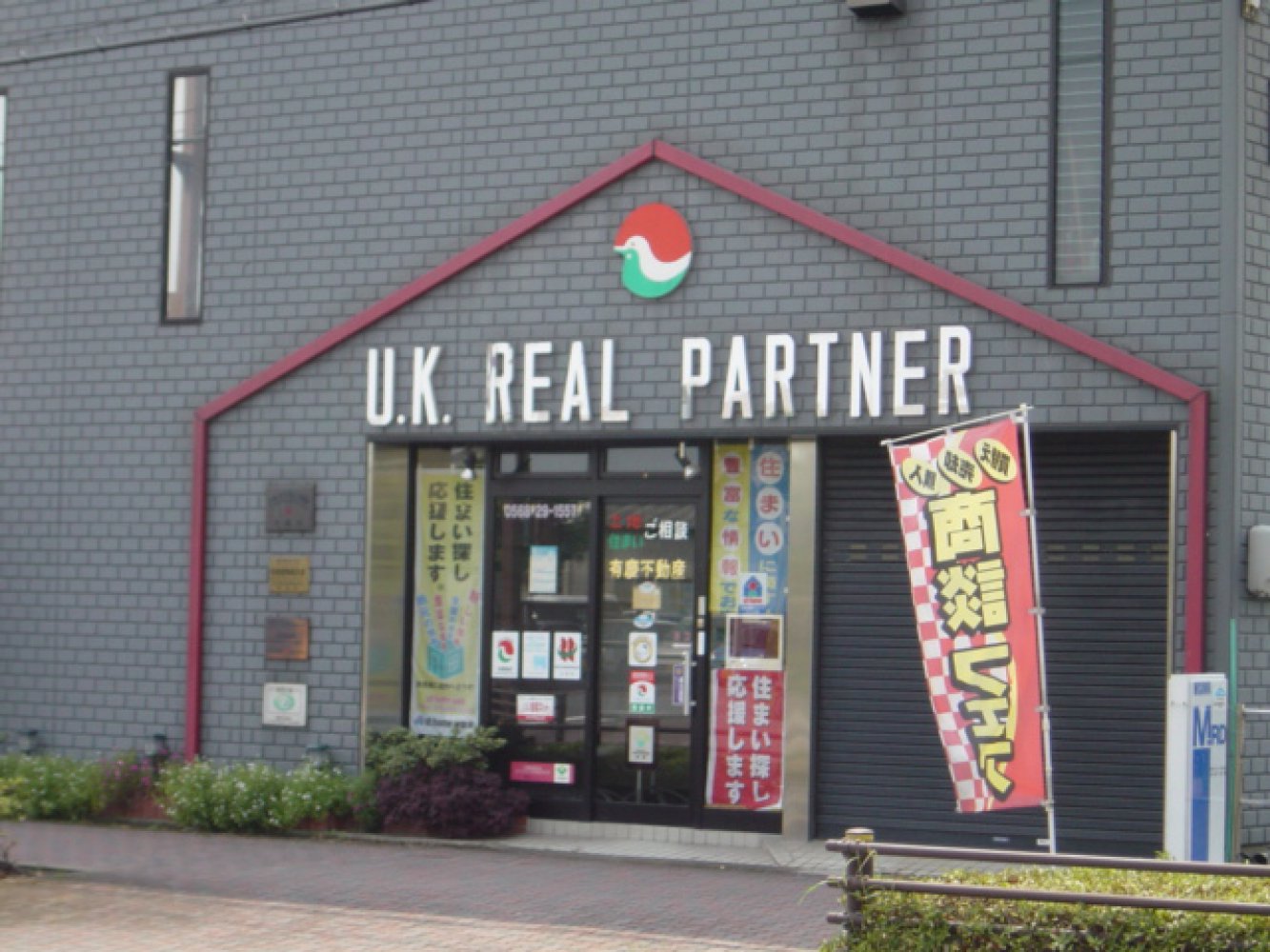 メインビジュアル1