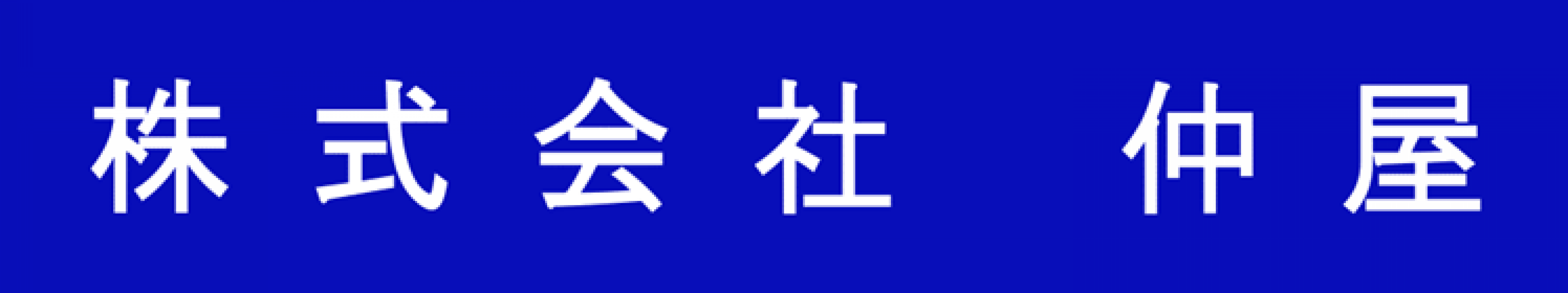 メインビジュアル1