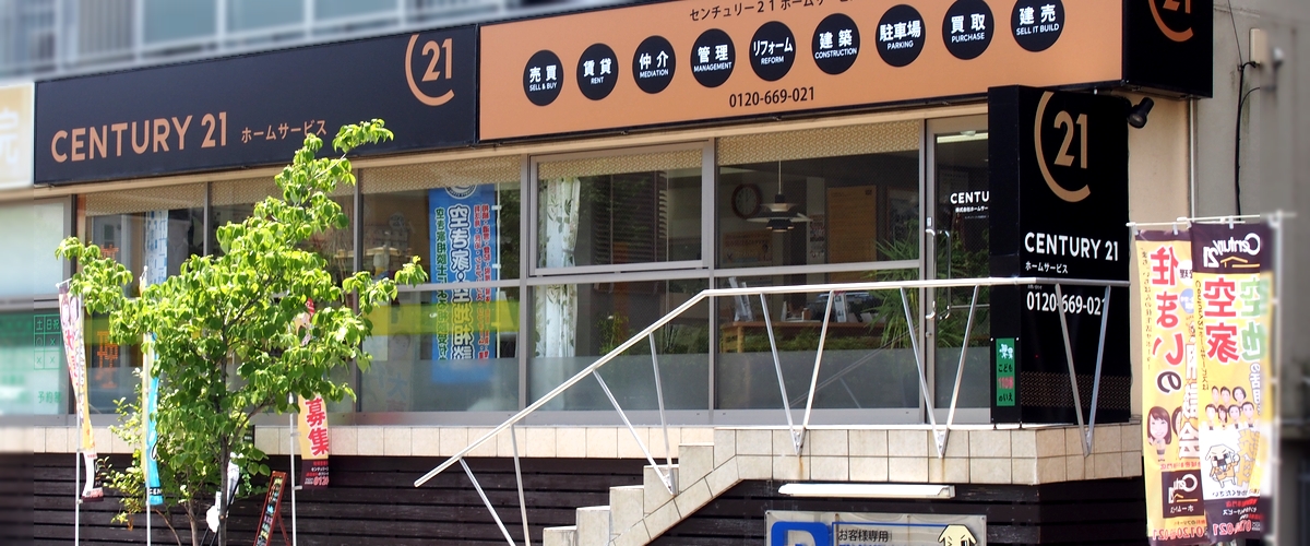 メインビジュアル1