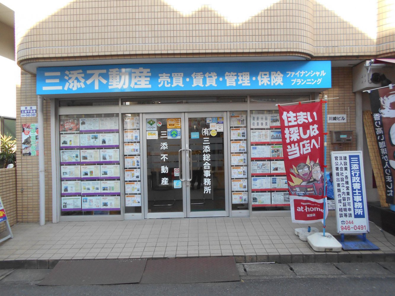 メインビジュアル1