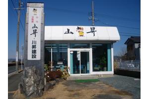 メインビジュアル1