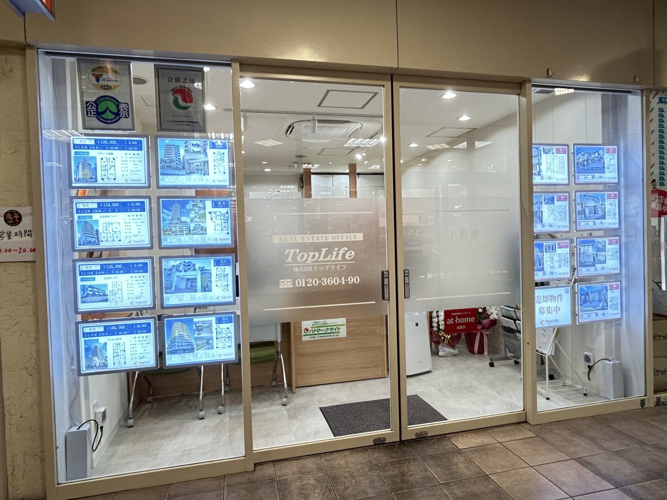 メインビジュアル1