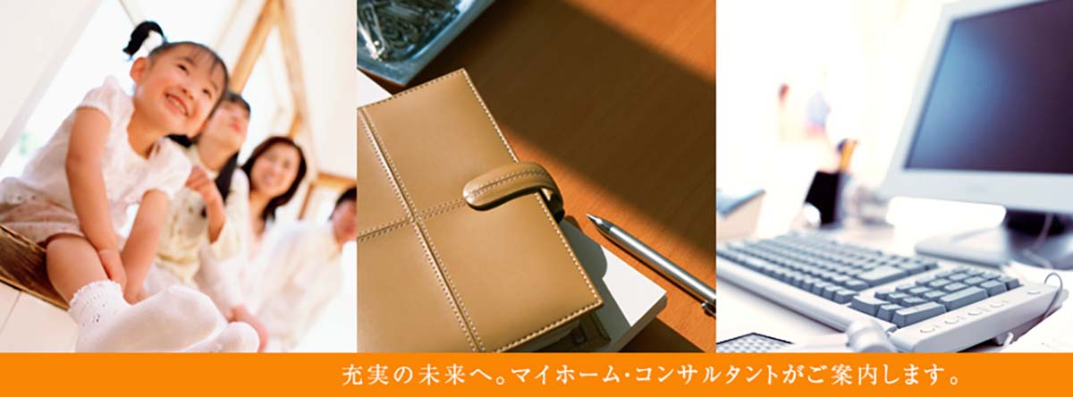 メインビジュアル1