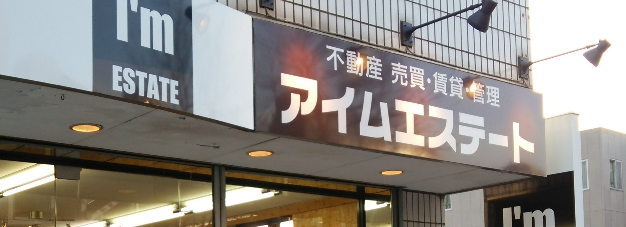 メインビジュアル1