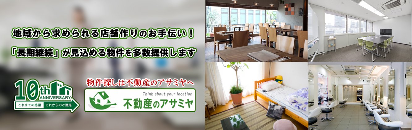 メインビジュアル1