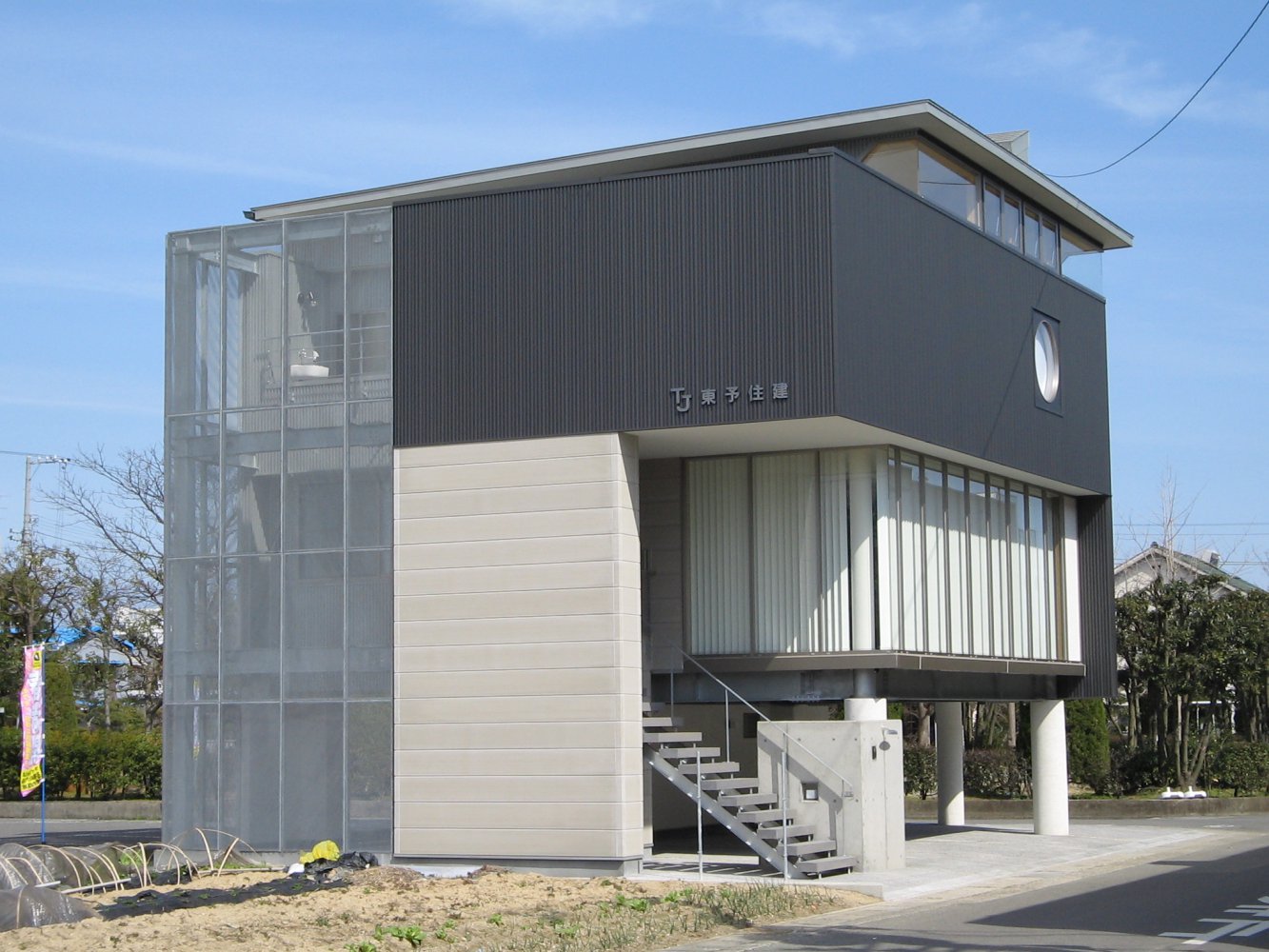 メインビジュアル1