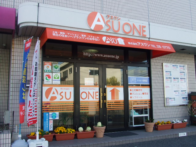 メインビジュアル1