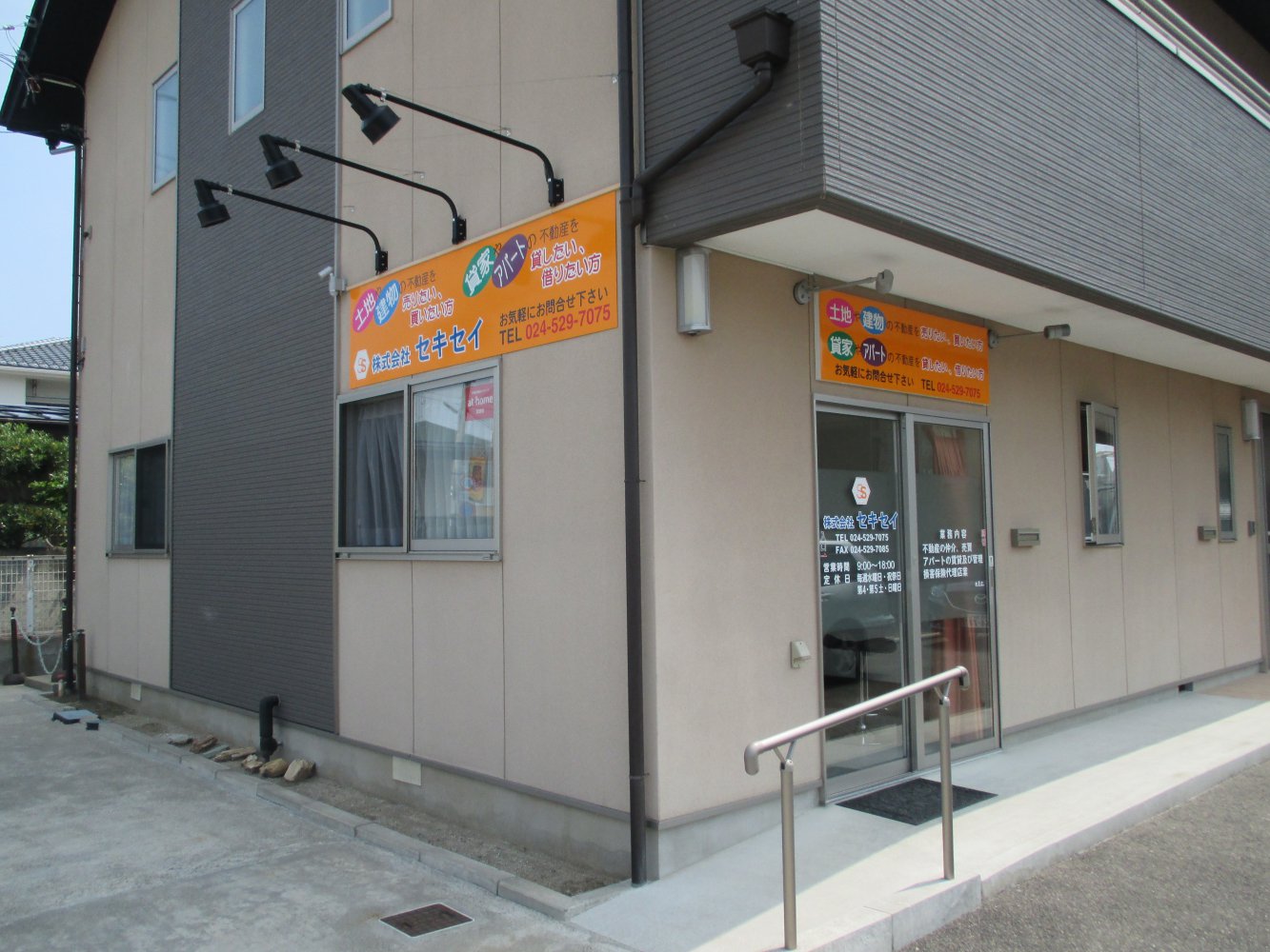 メインビジュアル1