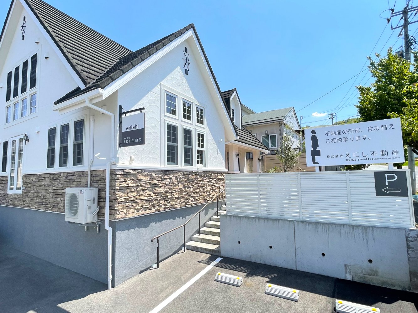 メインビジュアル1