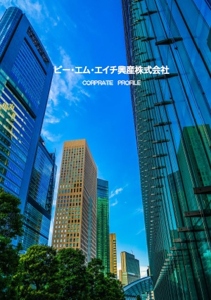 メインビジュアル1