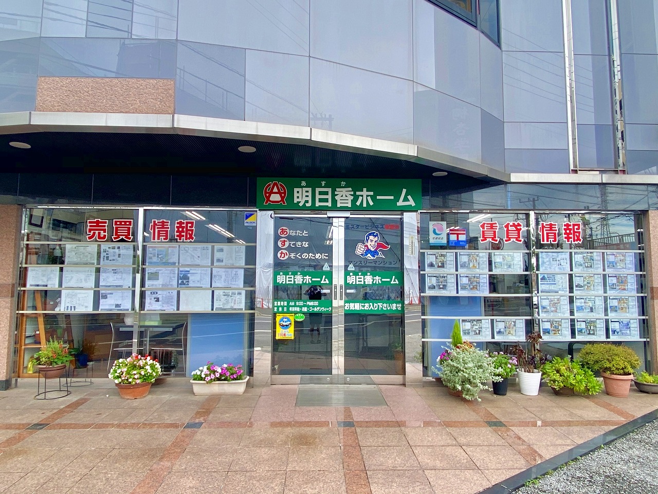 メインビジュアル1