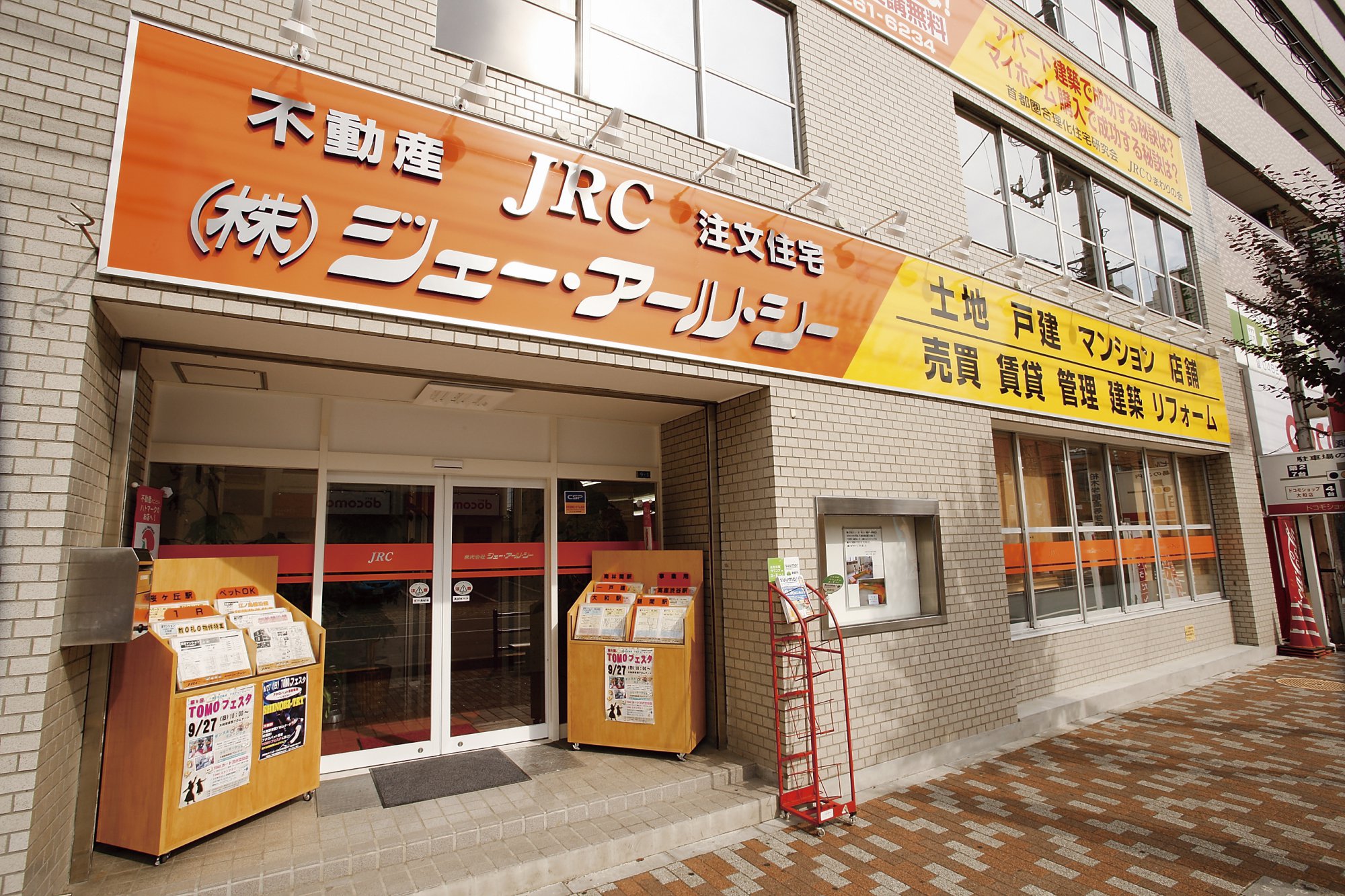 メインビジュアル1