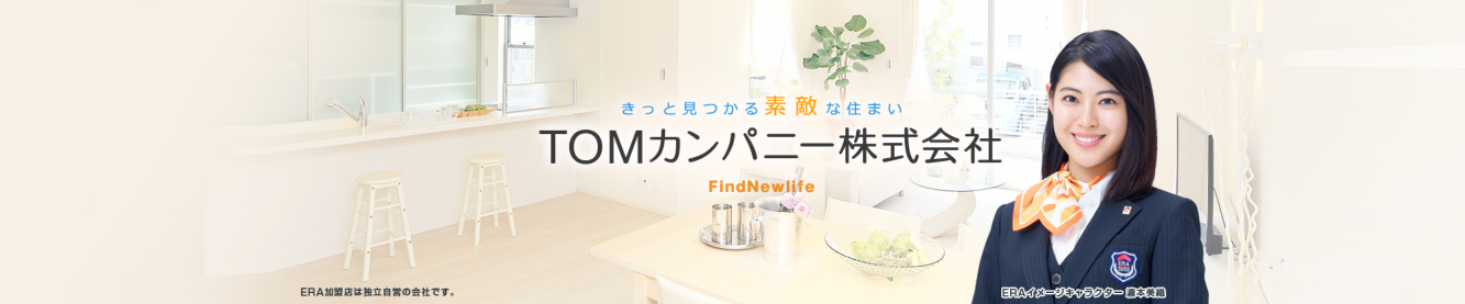 メインビジュアル1