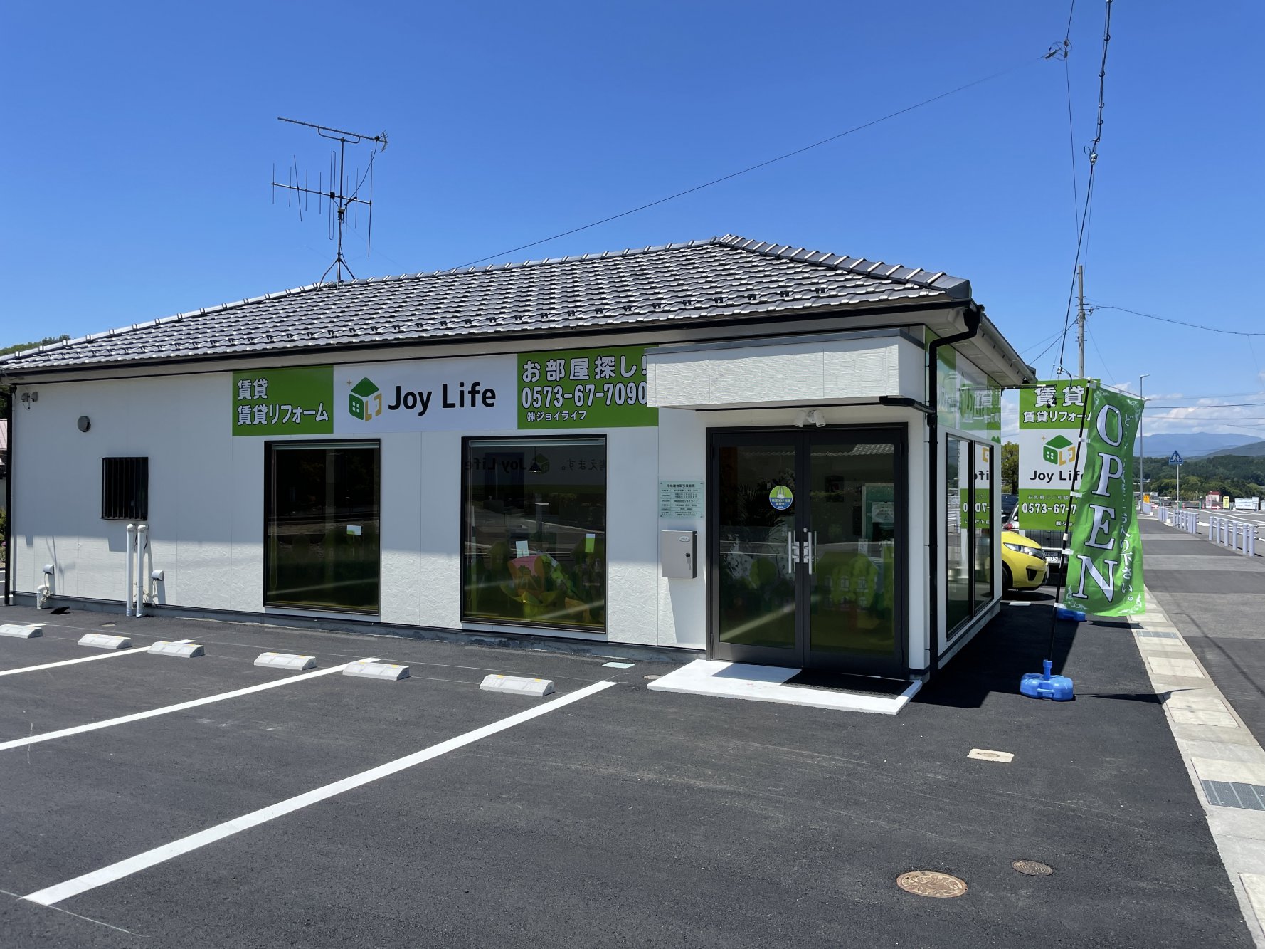 メインビジュアル1