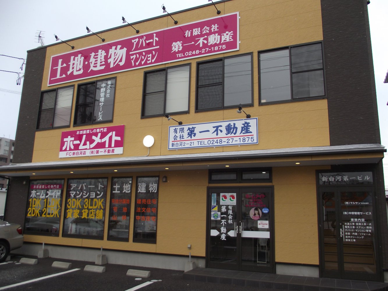 メインビジュアル1